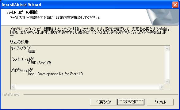 �t�@�C���R�s�[�̊J�n