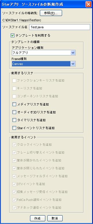 �t���A�v���̐ݒ�