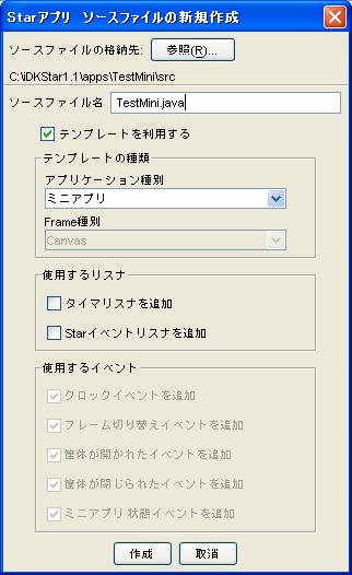 �~�j�A�v���̐ݒ�
