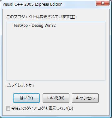 �r���h���܂���