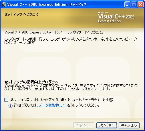 �Z�b�g�A�b�v�ւ悤����