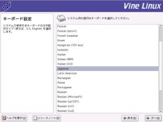 �L�[�{�[�h�ݒ�