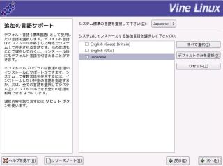 �^�C���]�[���̑I��