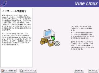 �^�C���]�[���̑I��