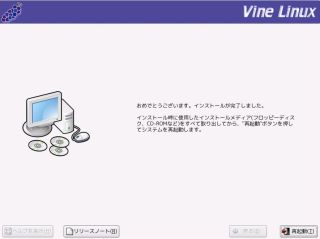 �^�C���]�[���̑I��