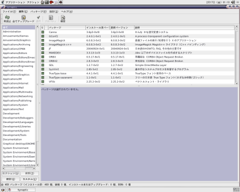 �C���X�g�[�����1