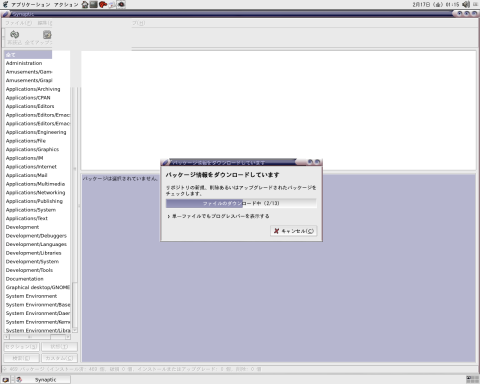 �C���X�g�[�����1