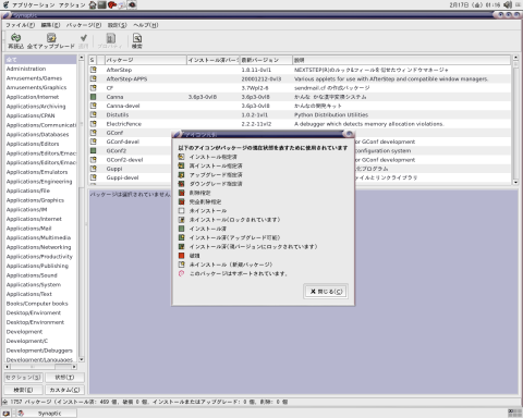 �C���X�g�[�����1