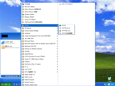 �X�^�[�g���j���[(XP)