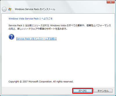 �C���X�g�[��