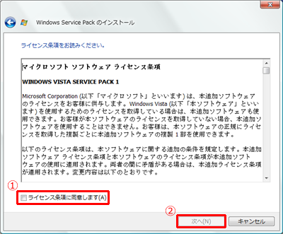 �C���X�g�[��