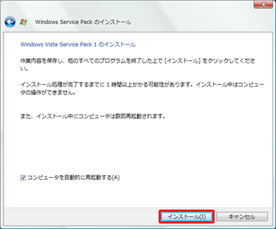 �C���X�g�[��