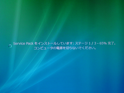 �C���X�g�[��