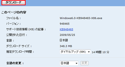 �_�E�����[�h