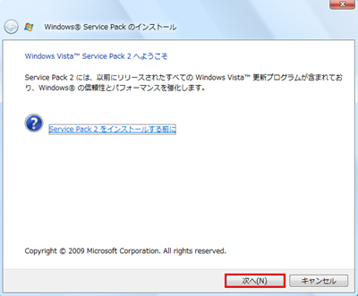 �C���X�g�[��