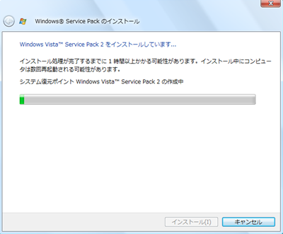 �C���X�g�[��