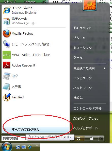 ���ׂẴv���O����