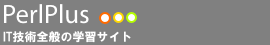 PerlPlus