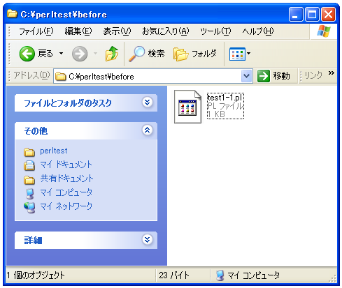 �v���O�����̕ۑ�