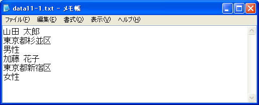 �u+>>�v���[�h(�ǂݏ���)