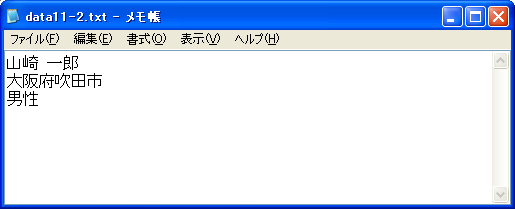 �u+>>�v���[�h(�ǂݏ���)