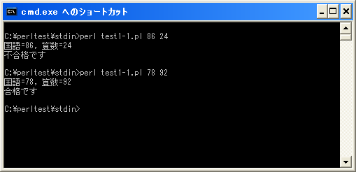 �R�}���h���C�������̎擾