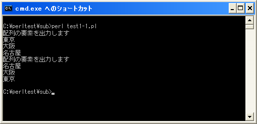 �T�u���[�`���Ƃ�