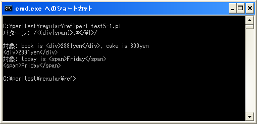 ����Q�Ƃɂ��p�^�[�����ł̎Q��(&yen;1, &yen;2, ..)
