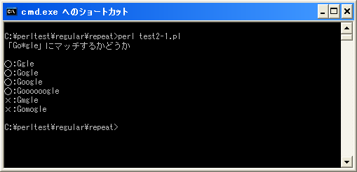 ���O�̕�����0��ȏ�J��Ԃ�(*)