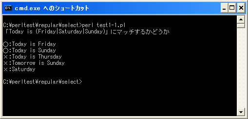 �����̑I����������(|)