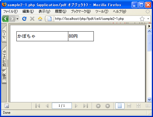 �\�`���ł̏o�͕��@