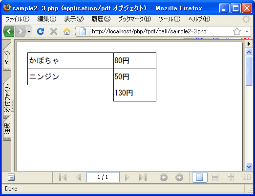 �\�`���ł̏o�͕��@
