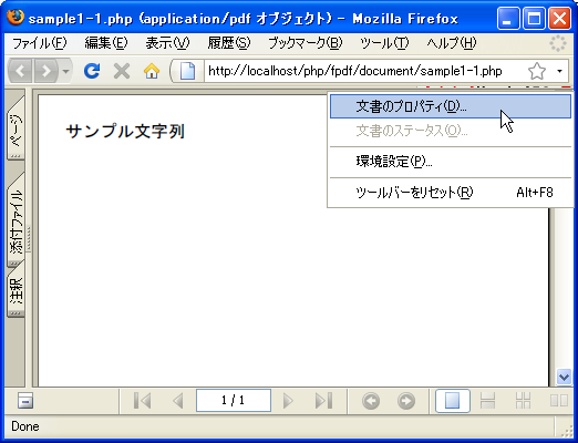 �h�L�������g�̃^�C�g��(SetTitle)