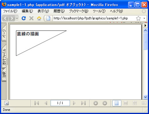 �����̕`��(Line)