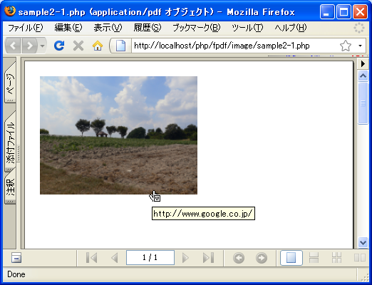 �摜�Ƀ����N��ݒ�