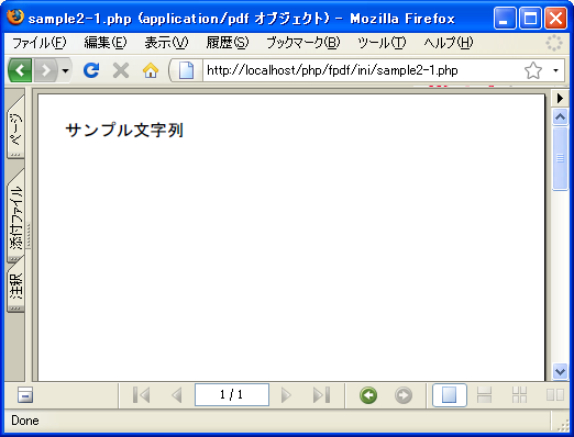 MBFPDF�N���X�̃I�u�W�F�N�g�̍쐬