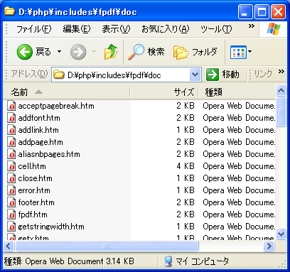 FPDF�h�L�������g