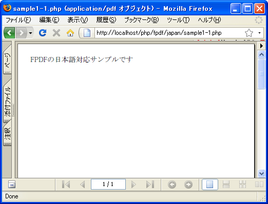 japanese.zip