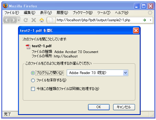 �u���E�U�o�R�Ń_�E�����[�h