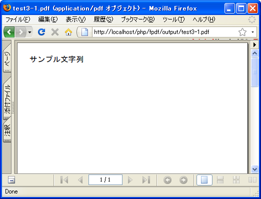 ���[�J���t�@�C���Ƃ��ĕۑ�