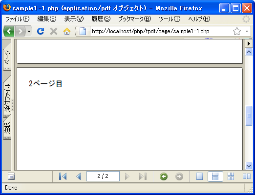 �y�[�W��ǉ�(AddPage)