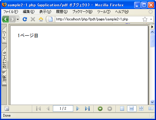 �y�[�W�ԍ��̎擾(PageNo)