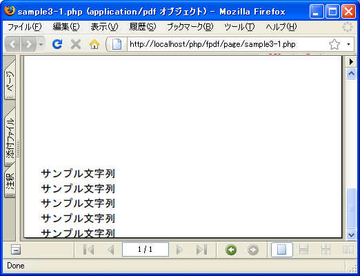 �������y�[�W�̐ݒ�(SetAutoPageBreak)