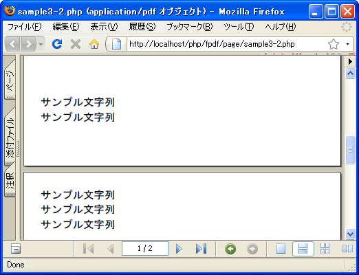 �������y�[�W�̐ݒ�(SetAutoPageBreak)