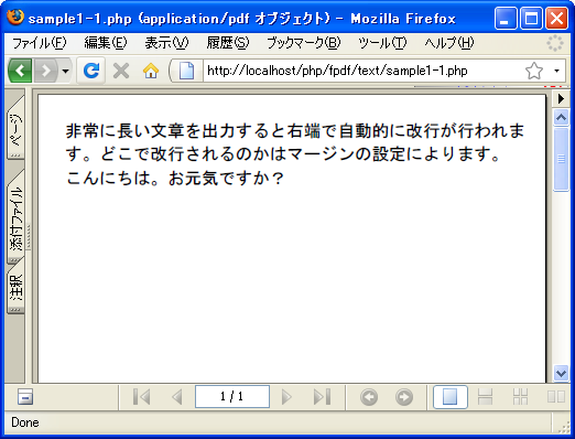 Write���\�b�h�ɂ��e�L�X�g�o��