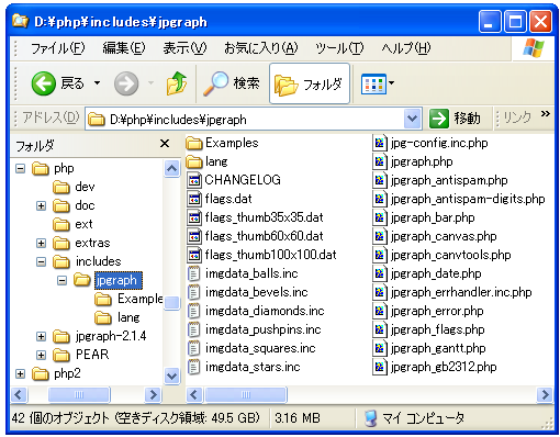 JpGraph���W���[���̔z�u