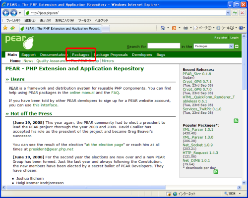 PEAR�Œ񋟂��Ă���p�b�P�[�W