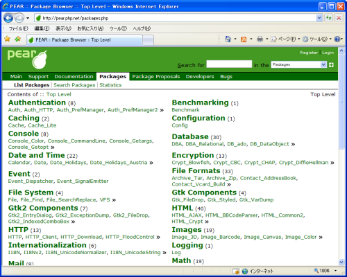 PEAR�Œ񋟂��Ă���p�b�P�[�W