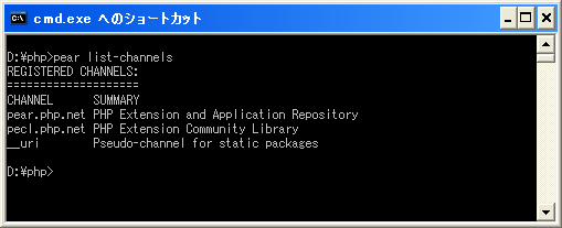 ���p�\�ȃ`���l���̈ꗗ(list-channels)