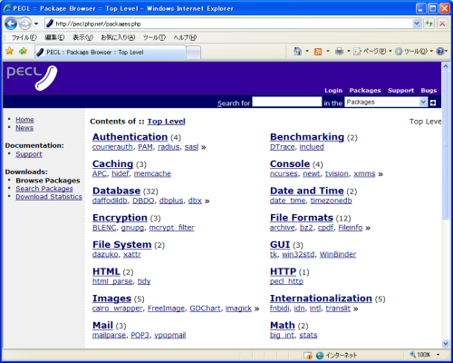 ���p�\�ȃ`���l���̈ꗗ(list-channels)